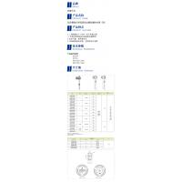 天仪（TIANYI）固定螺纹式带温度变送器防爆热电阻 测量长度：1000mm