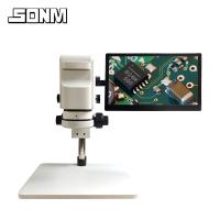 SONM 高清一体机 SM-3000M