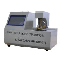 CHDA 闭口闪点全自动测定仪 CHDA-BS1