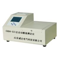 CHDA 酸值全自动测定仪 CHDA-SZ1