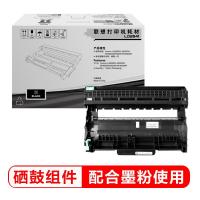 联想 LD2641 硒鼓不含粉 12000 黑色 （适用 LJ2600D/LJ2650DN/M7600D/M7650DF/M7650DNF）