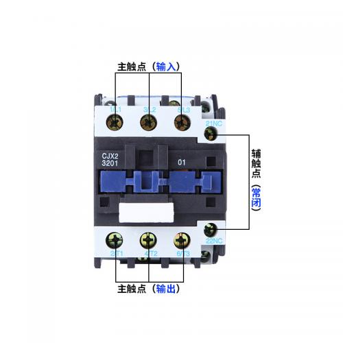 天正电气 交流接触器 CJX2-50