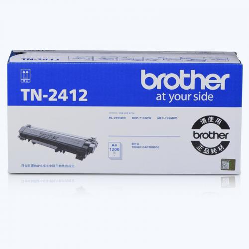 兄弟TN-2412原装墨粉盒