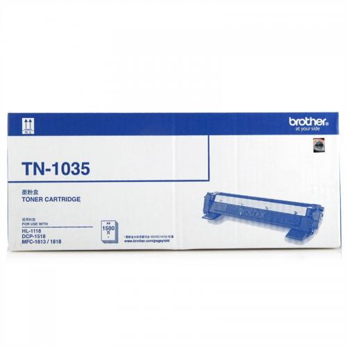 兄弟TN-1035粉仓