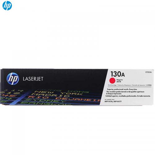 惠普 CF353A 硒鼓 130A 品红色 1,000页 适用Pro MFP M176n/MFP M177fw