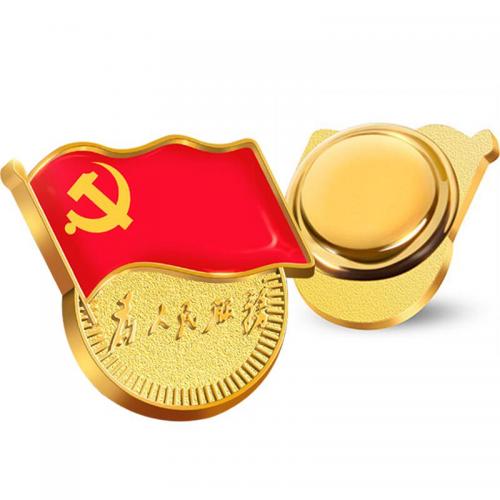 【办公】金隆兴9365-5党徽胸章磁扣款,5个/包（单位：包