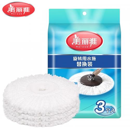 美丽雅拖把 旋转拖免手洗 乐洁 双驱动 酷炫旋转拖把替换头吸水墩布头3只装