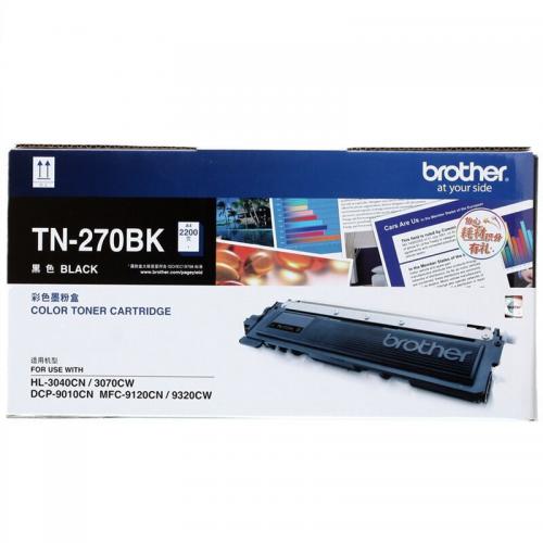 兄弟TN－270BK原装墨粉黑