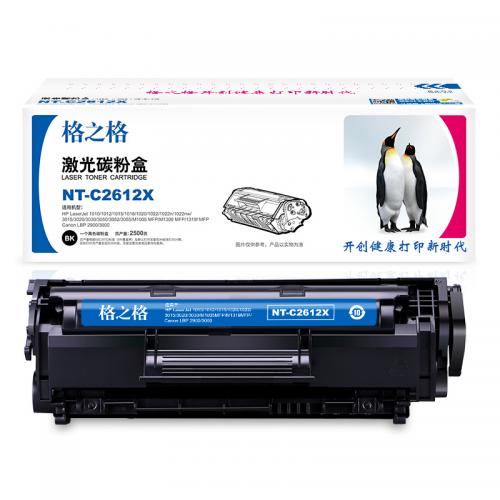 格之格NT-C2612X兼容HP Q2612A碳粉盒