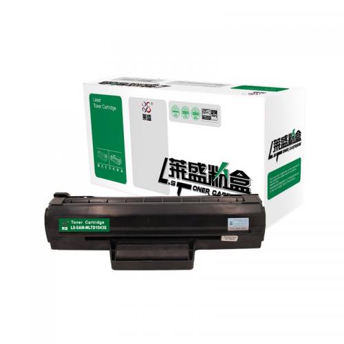 莱盛LS-SAM-MLTD1043S代用硒鼓01.CTG.16600