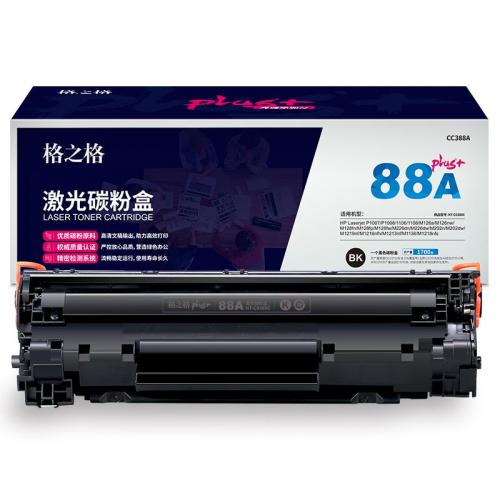 格之格NT-C0388Cplus+硒鼓黑色2000页