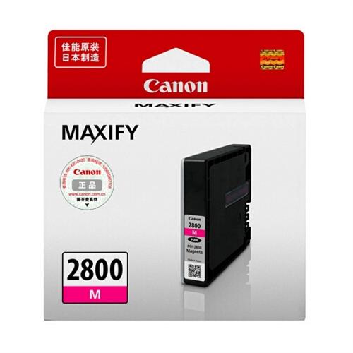【办公】佳能PGI-2800M原装墨盒