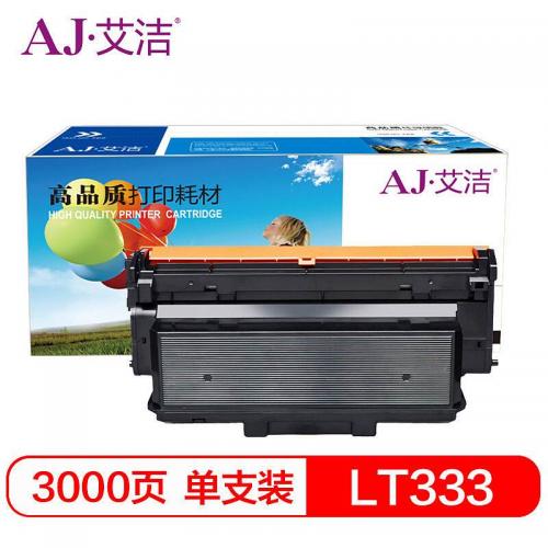【办公】艾洁LT333联想粉盒标准版黑