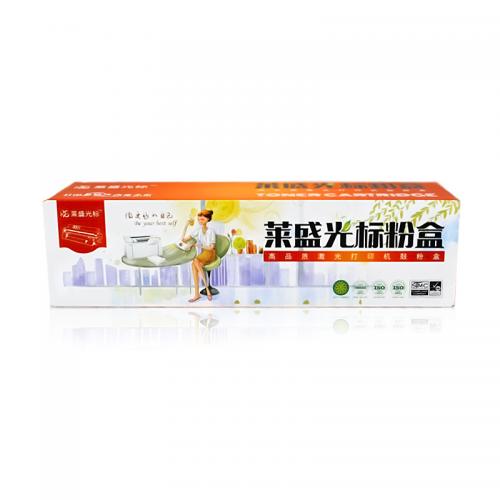 莱盛光标LSGB-Q2612X光标粉盒黑色6.CTG.8000H