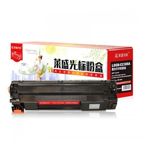 莱盛光标（LSGB）LSGB-CC388A光标粉盒黑色6.CTG.80100