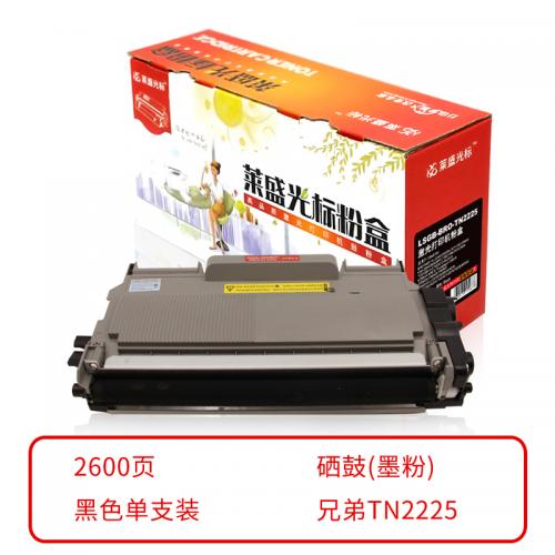 莱盛光标LSGB-BRO-TN2225光标粉盒黑色06.CTG.84500