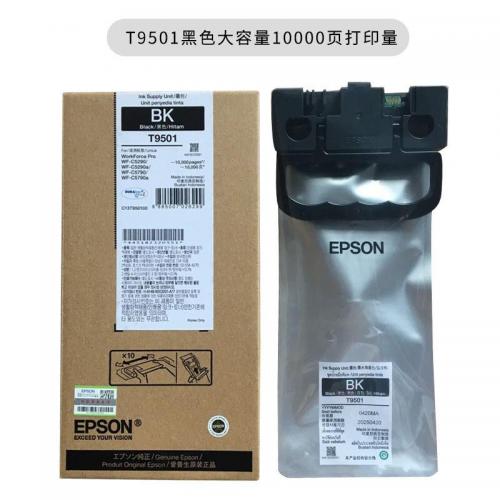 爱普生T9481原装墨盒黑