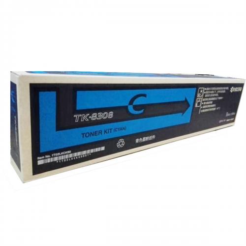佳能 NPG-50 墨粉黑色适用机型：iR 2535/2545
