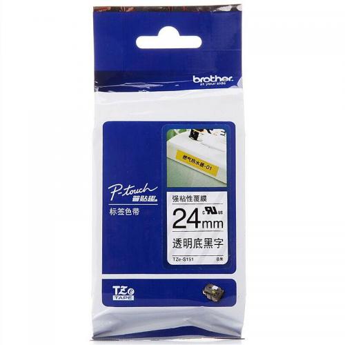 兄弟TZe-S151标签机色带透明底黑字卷