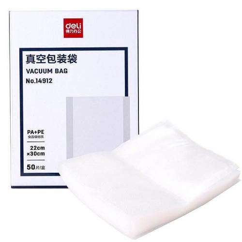 得力14912真空包装袋22*30CM本色50片/盒
