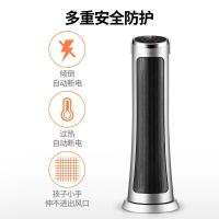 先锋 HN412PS-20R 遥控取暖器 2档 1000/2000W 黑色