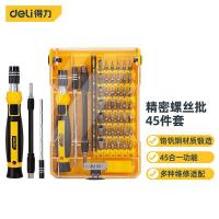 得力工具 DL1045D电子精密维修45件套/套