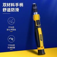 得力工具 DL1045D电子精密维修45件套/套