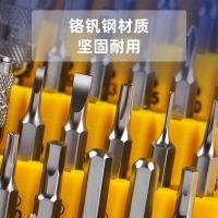 得力工具 DL1045D电子精密维修45件套/套