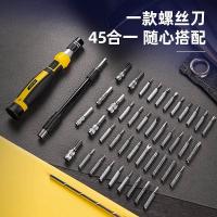 得力工具 DL1045D电子精密维修45件套/套