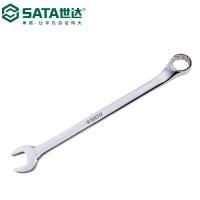 世达40345新型全抛光两用扳手20MM