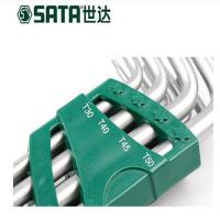 世达SATA－09702加长中孔花形扳手组套9件