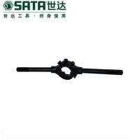世达SATA－50411全钢圆板牙扳手M3－M12/把