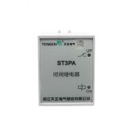天正电气 时间继电器；ST3PA