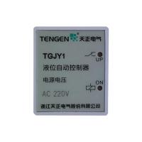 天正电气 液体继电器；TGJY1