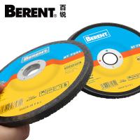 百锐工具BT7229\树脂砂轮磨片蓝黑150x6x22