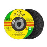 克钢 100*6*16 精品角磨片 单位：个