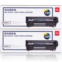 【办公】得力 DBH-2612AX2 双支装特惠硒鼓套装黑色2个每套