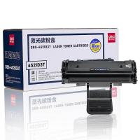 【办公】得力 DBS-4521D3T 激光碳粉盒  3T