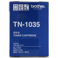 兄弟TN-1035粉仓
