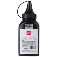 【办公】得力 DBH-F388A 碳粉（黑色