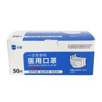 汉盾 三层蓝色一次性医用口罩（非无菌型）（10片/包，5包/盒，40盒/箱）