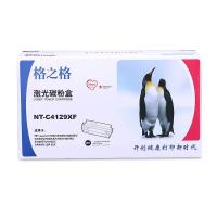 格之格NT－C4129XF兼容HP C4129X碳粉盒