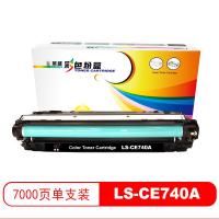 莱盛LS-CE740A代用硒鼓黑