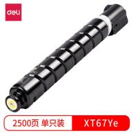 【办公】得力XT67Ye墨粉（黄）