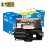 e代经典P355d施乐硒鼓黑