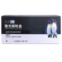 欣格NT－P4636S兼容LT4636碳粉盒
