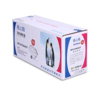 格之格NT-C7553CT兼容HP Q7553A碳粉盒