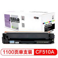 莱盛LS-CF510A代用硒鼓黑