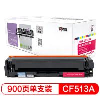 莱盛LS－CF513A代用硒鼓红