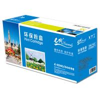 e代经典2240/2441兄弟粉盒黑